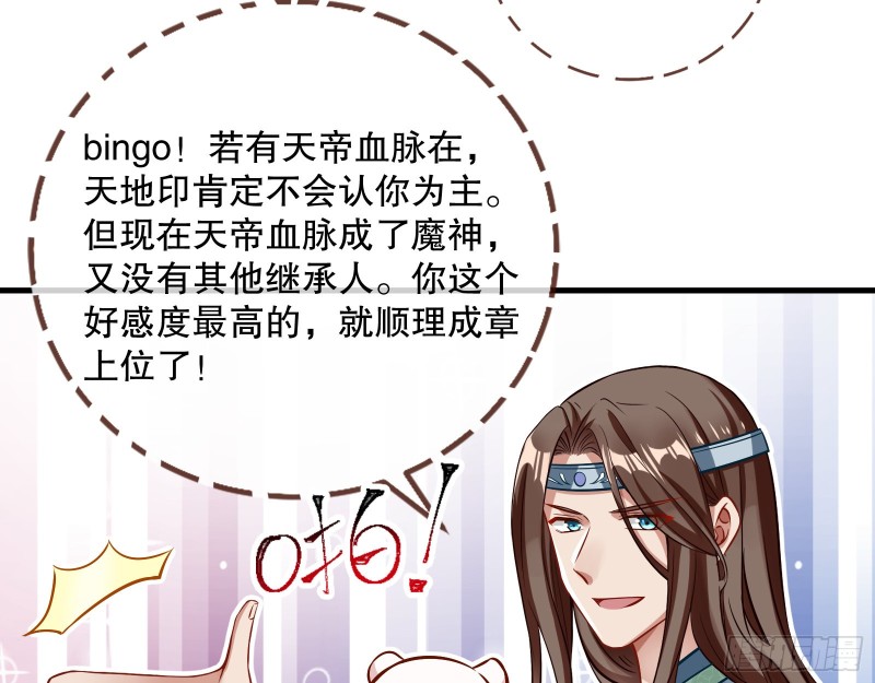 天地印27