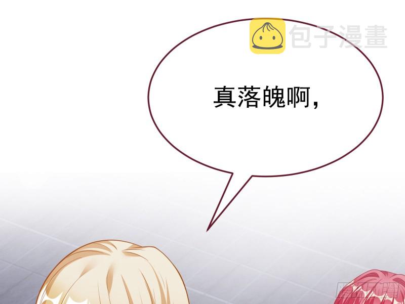 极限逃杀68