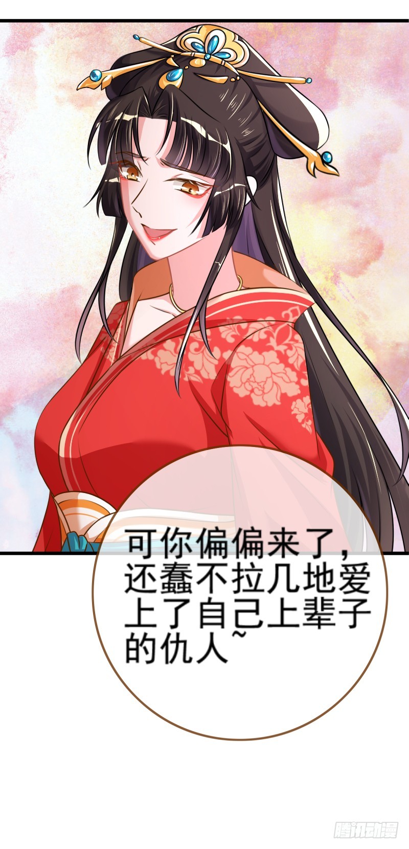 龙凤双杀9