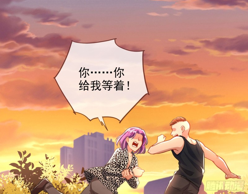 别来无恙？81
