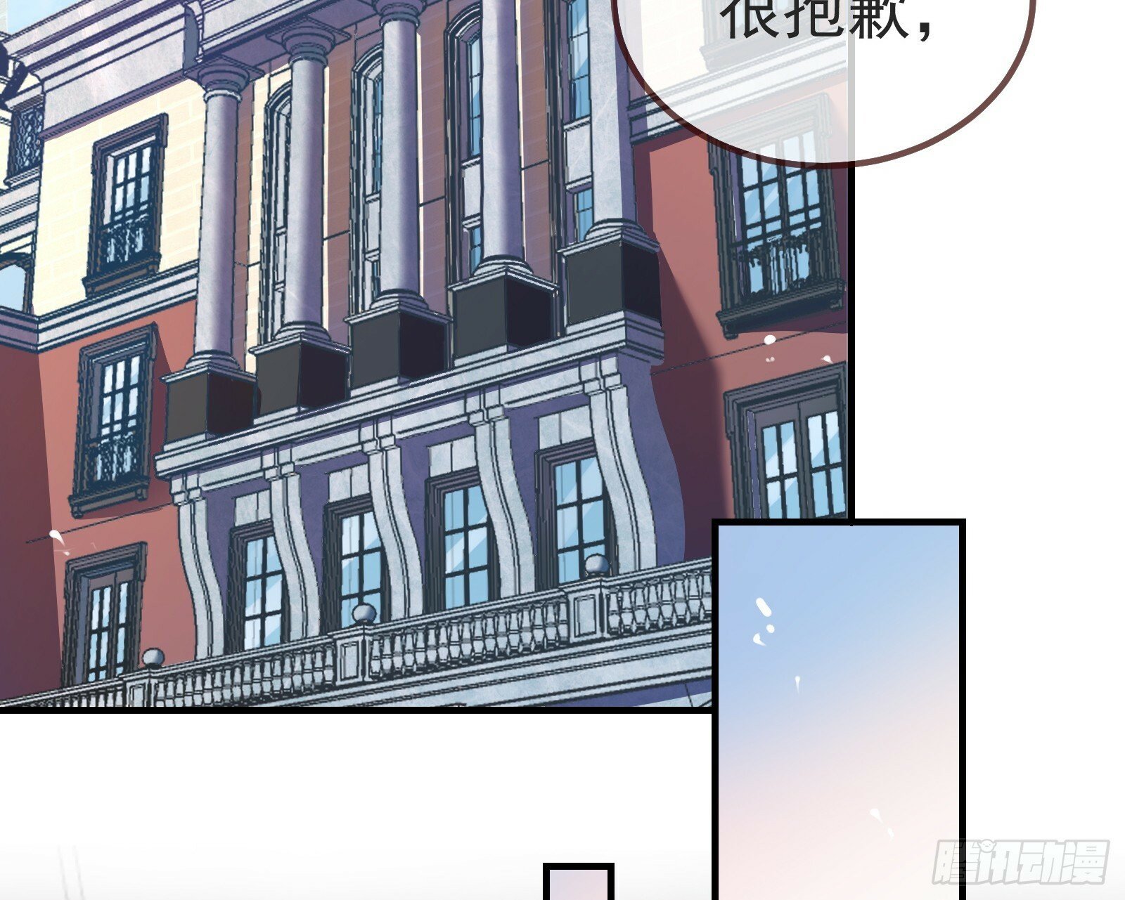 作恶的理由3