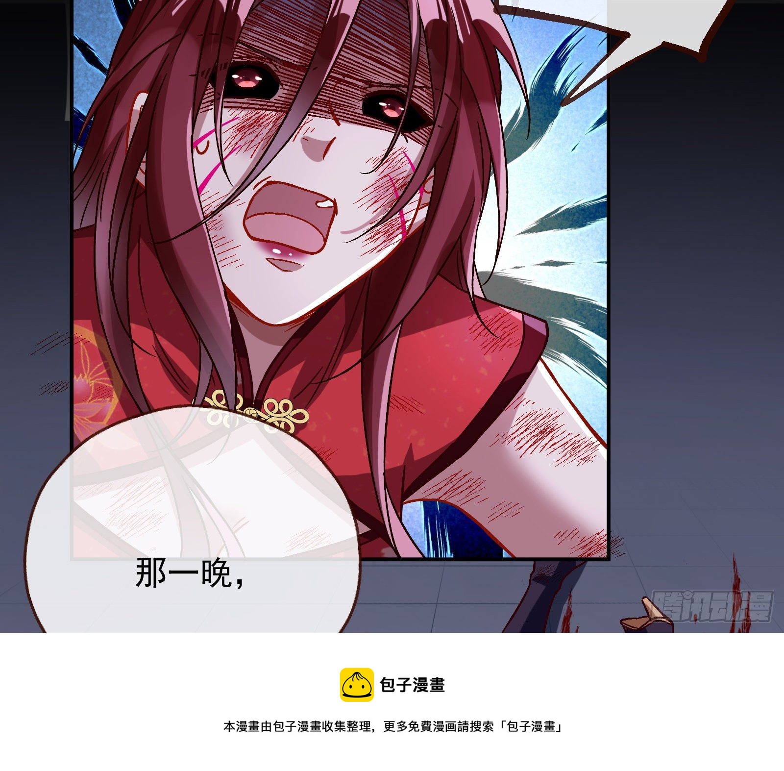 报应不爽84