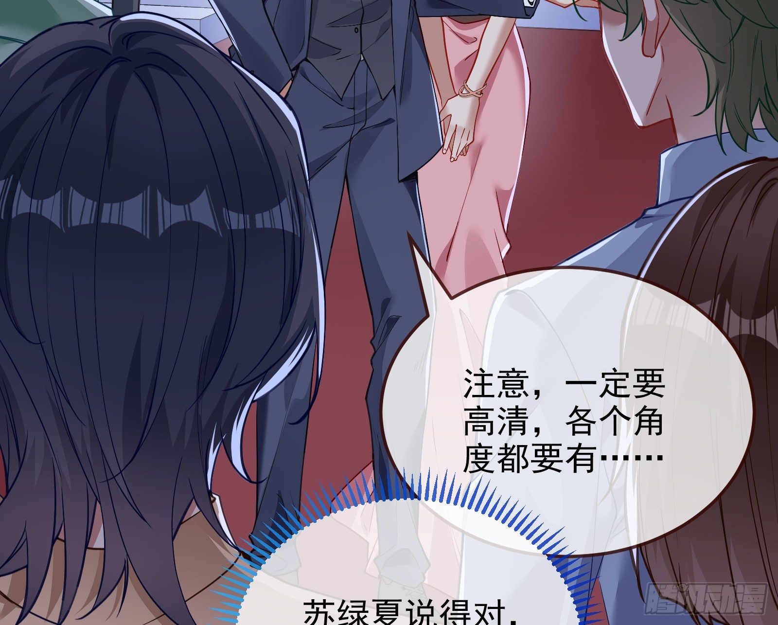 少爷的提醒7
