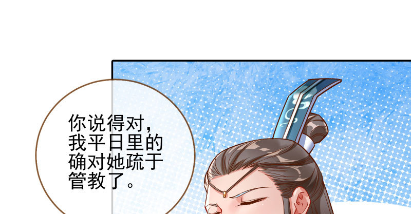 爱情从名字开始87