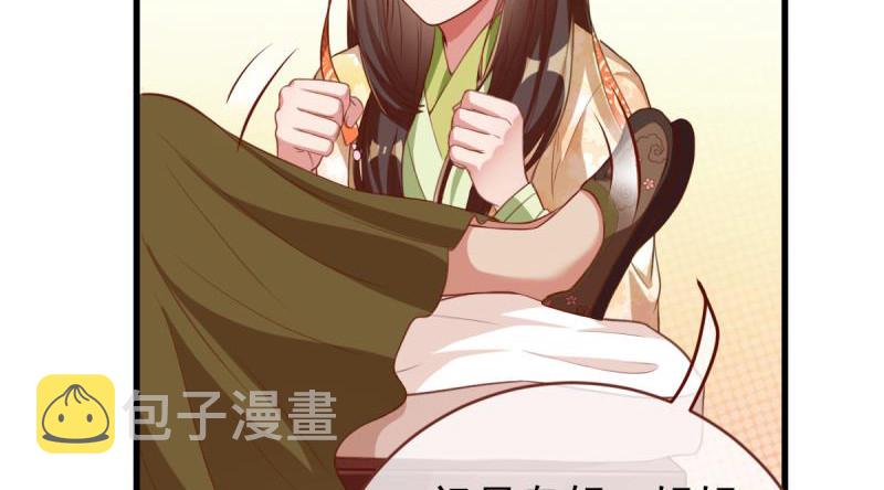 当场退婚52