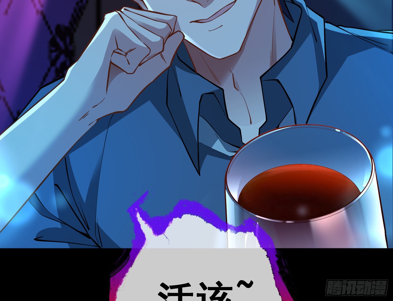 自作自受19
