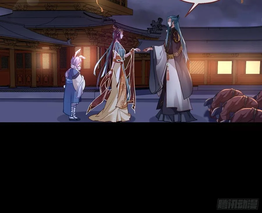 嫦娥下凡78