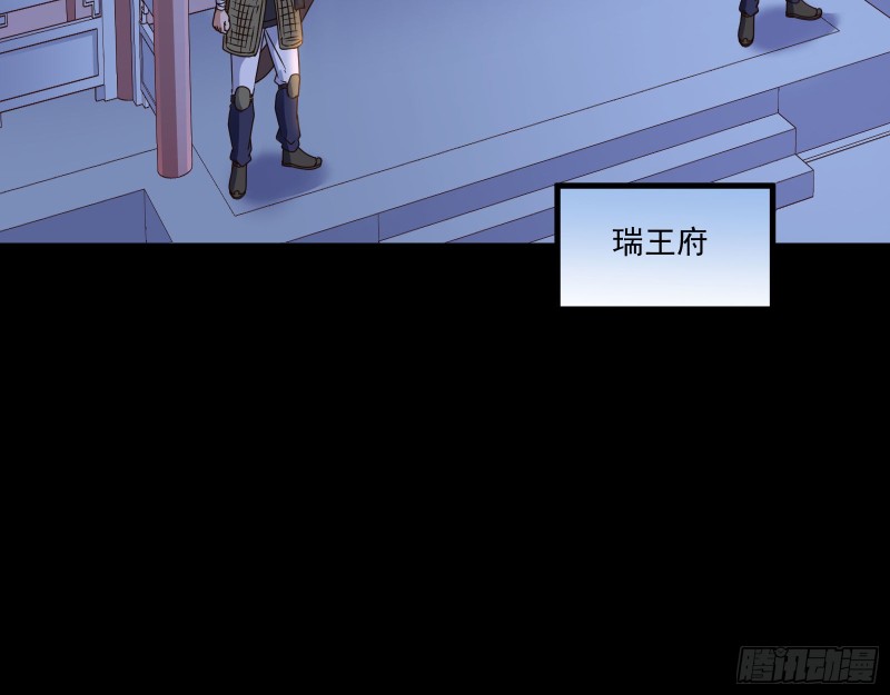 逆天改命77