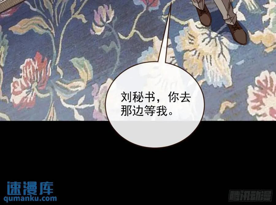 上门对峙52