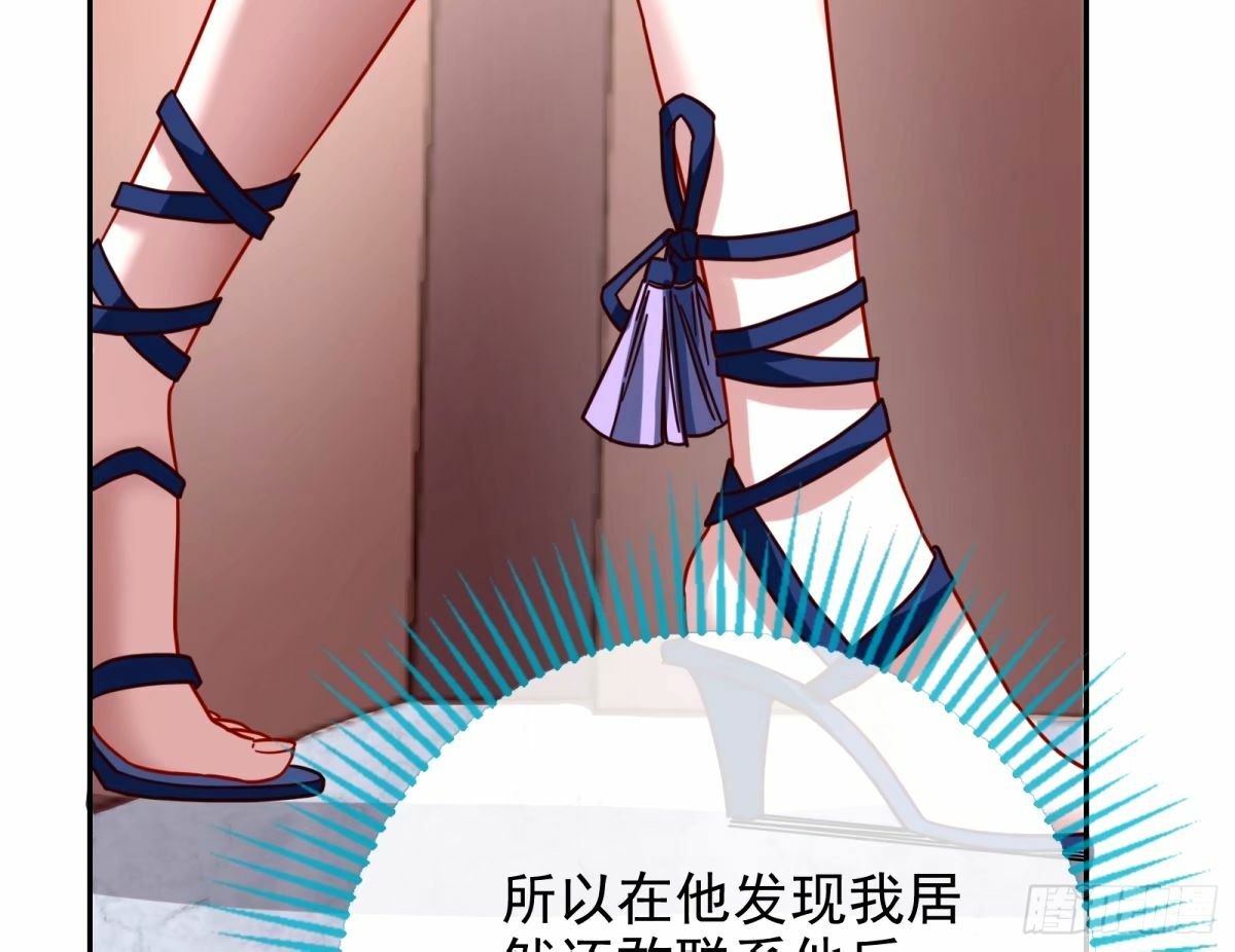 与虎谋皮84