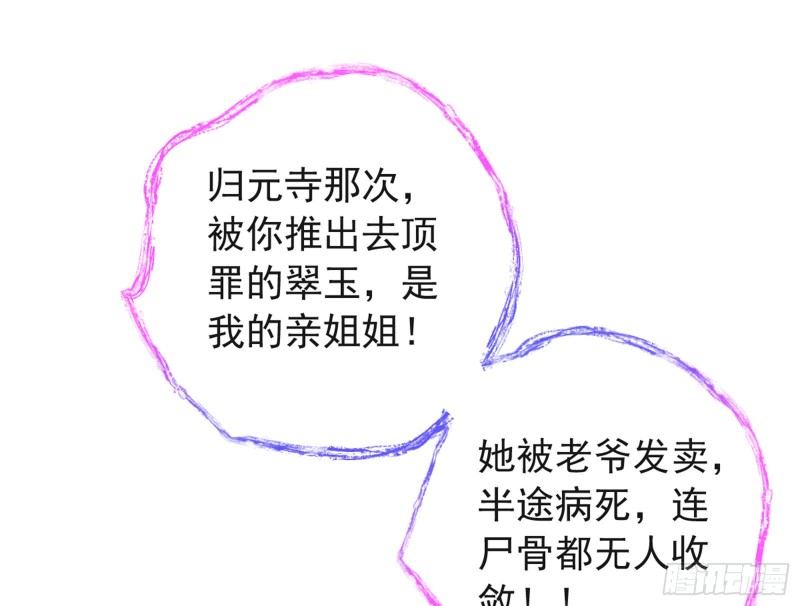 血浓于水88