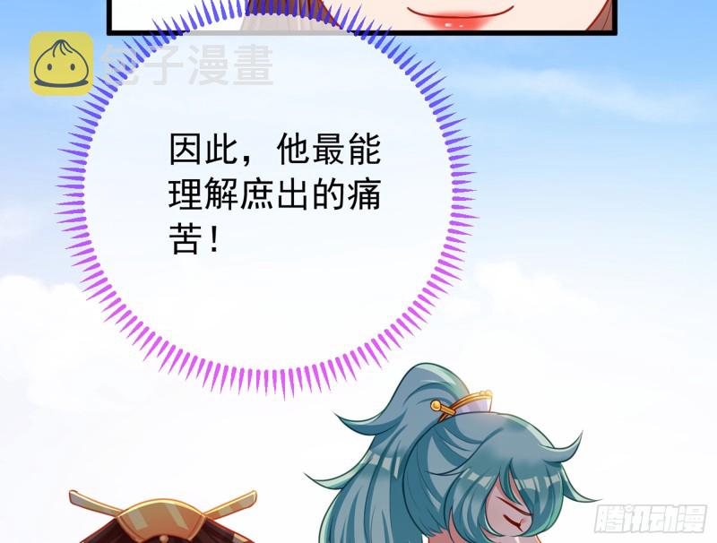 娥皇女英41