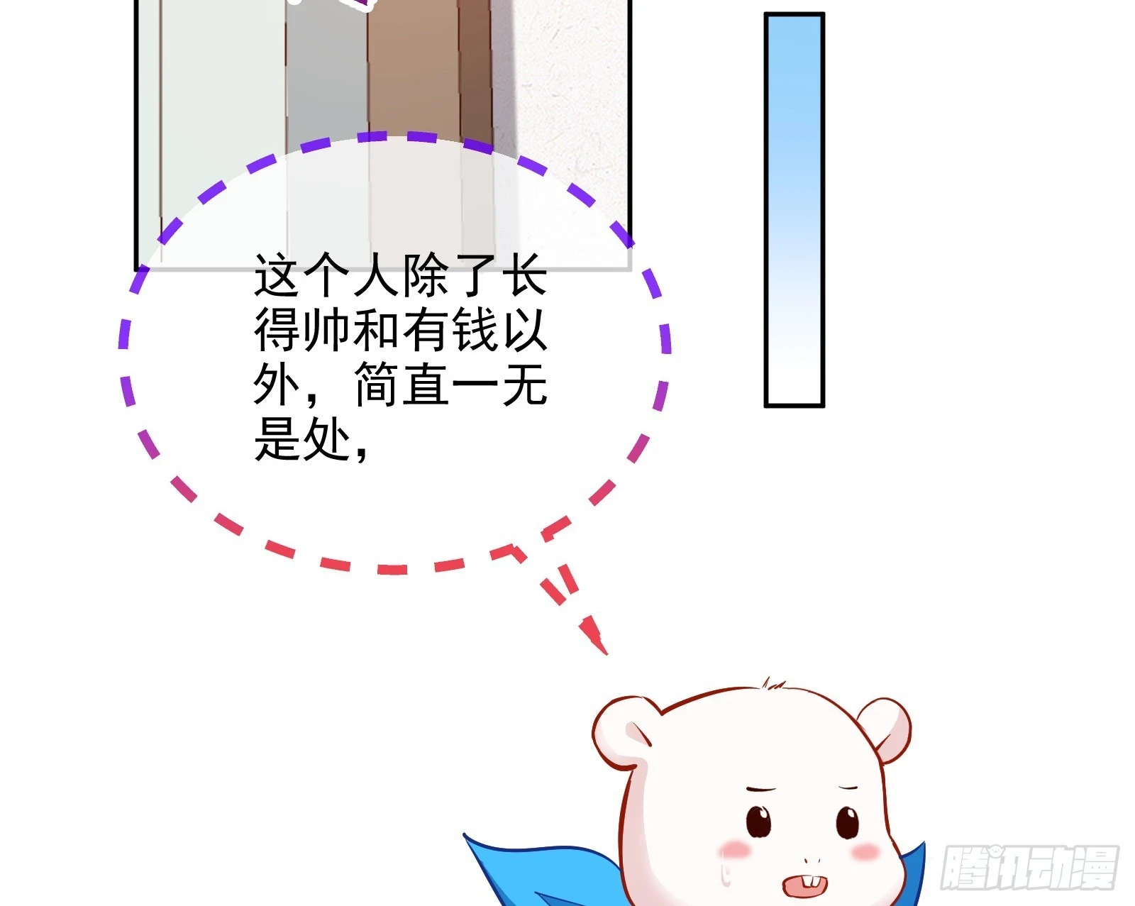 演员的自我修养62