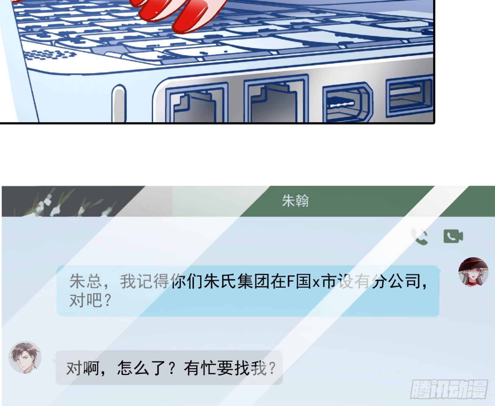 帮个小忙呗38