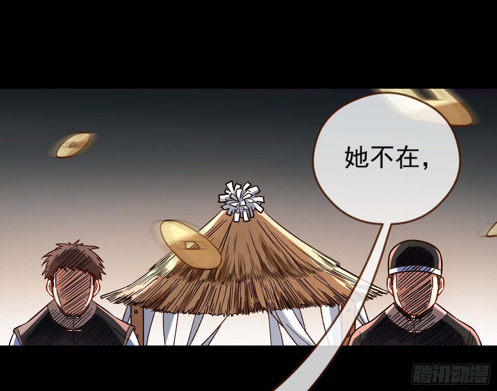 祭祀开始24