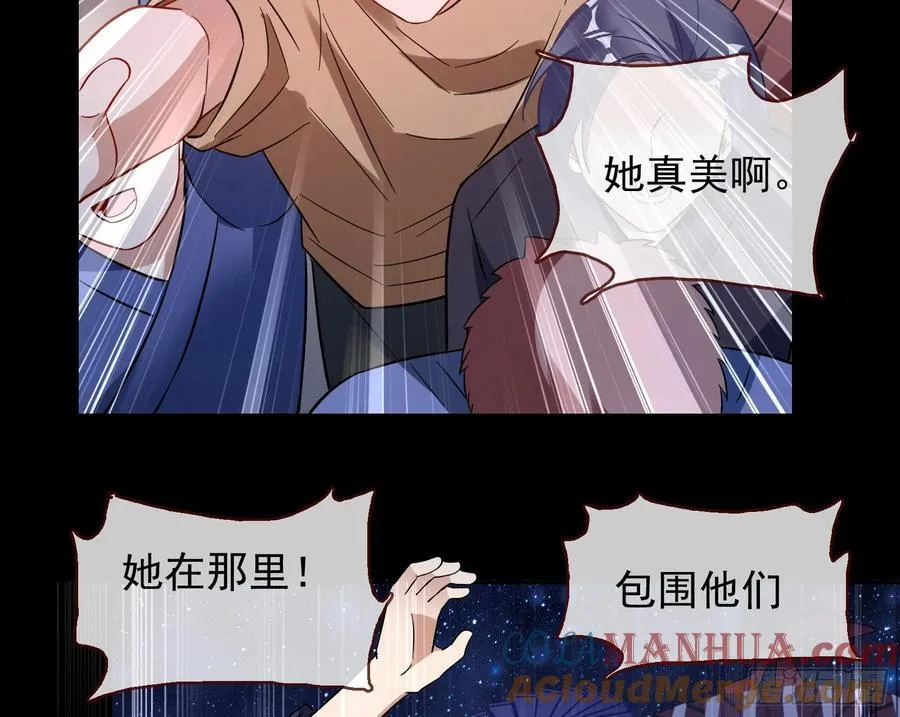 绚烂与放纵的魔女16