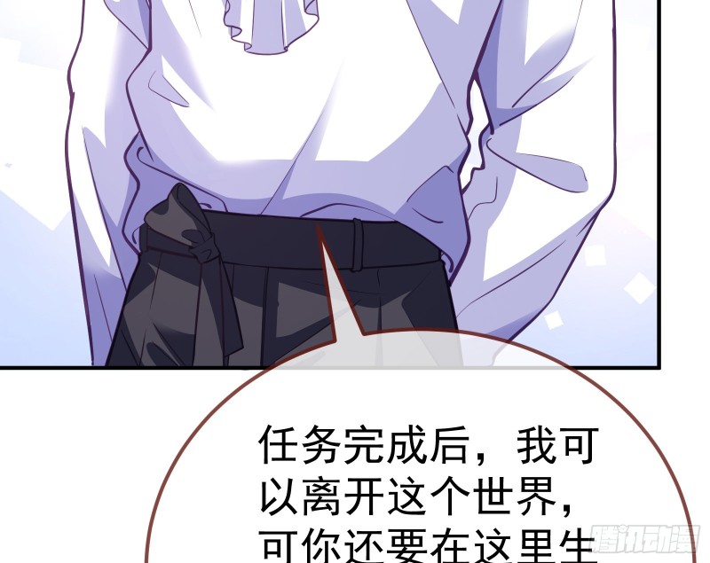恶魔系统16