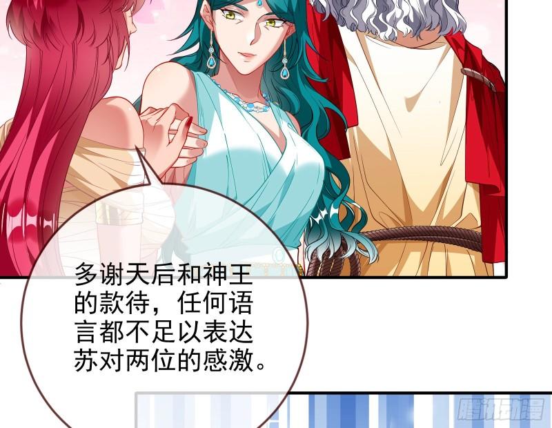共舞12
