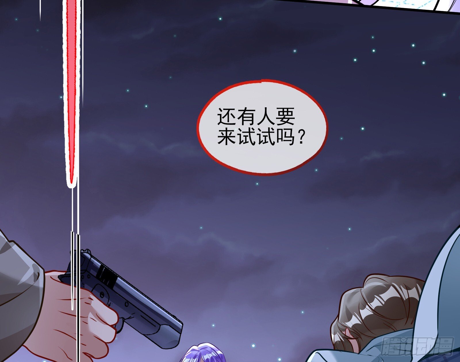 隐藏规则60