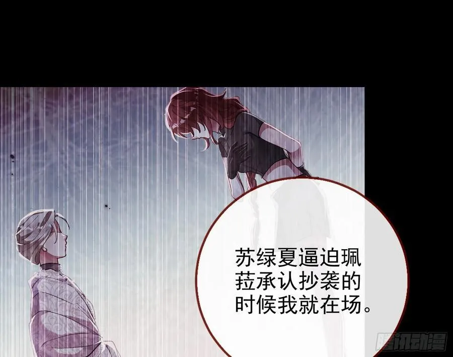 陪衬品75