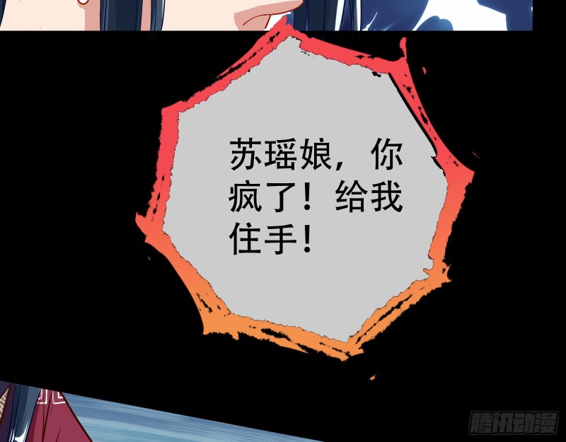 试探35
