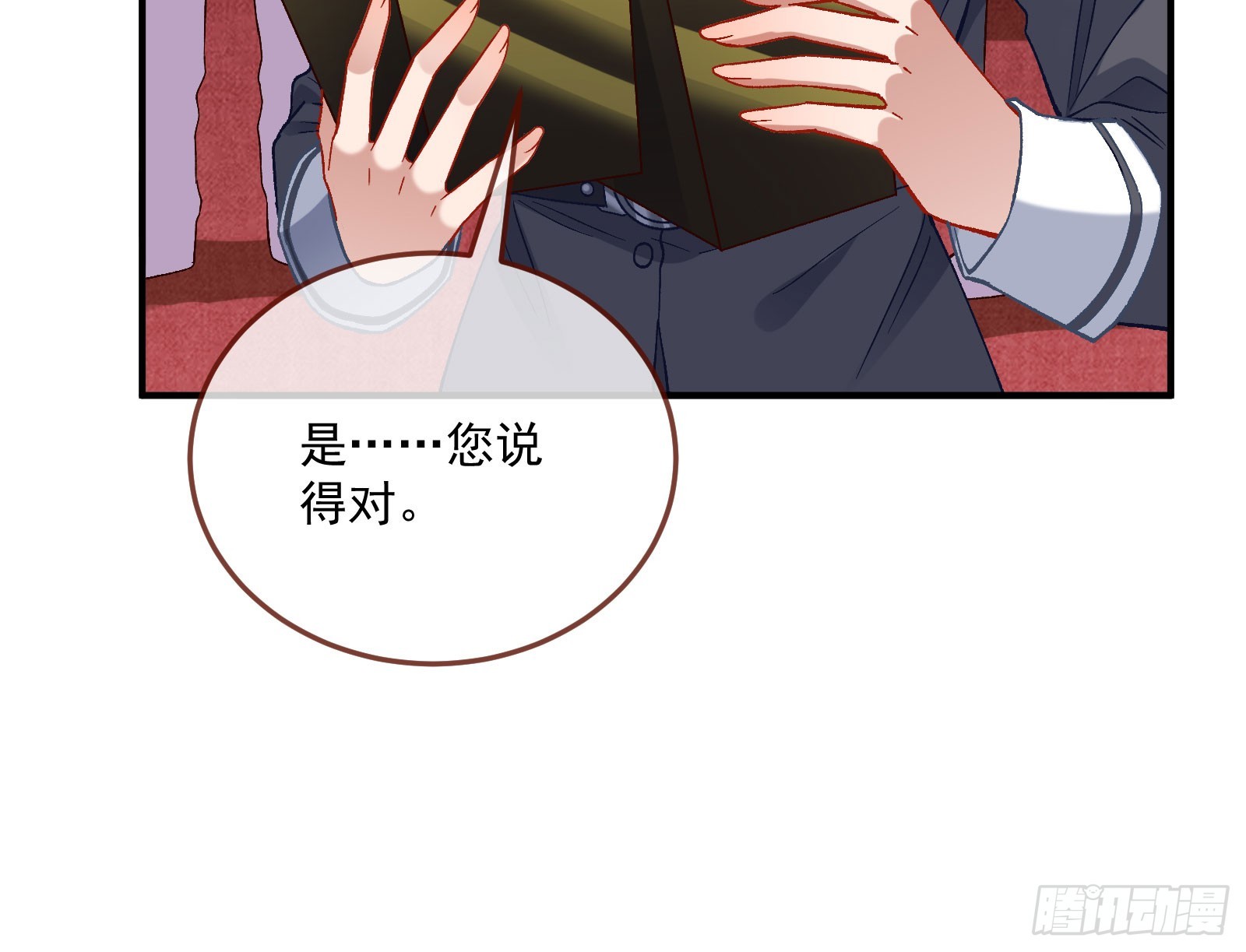游船83