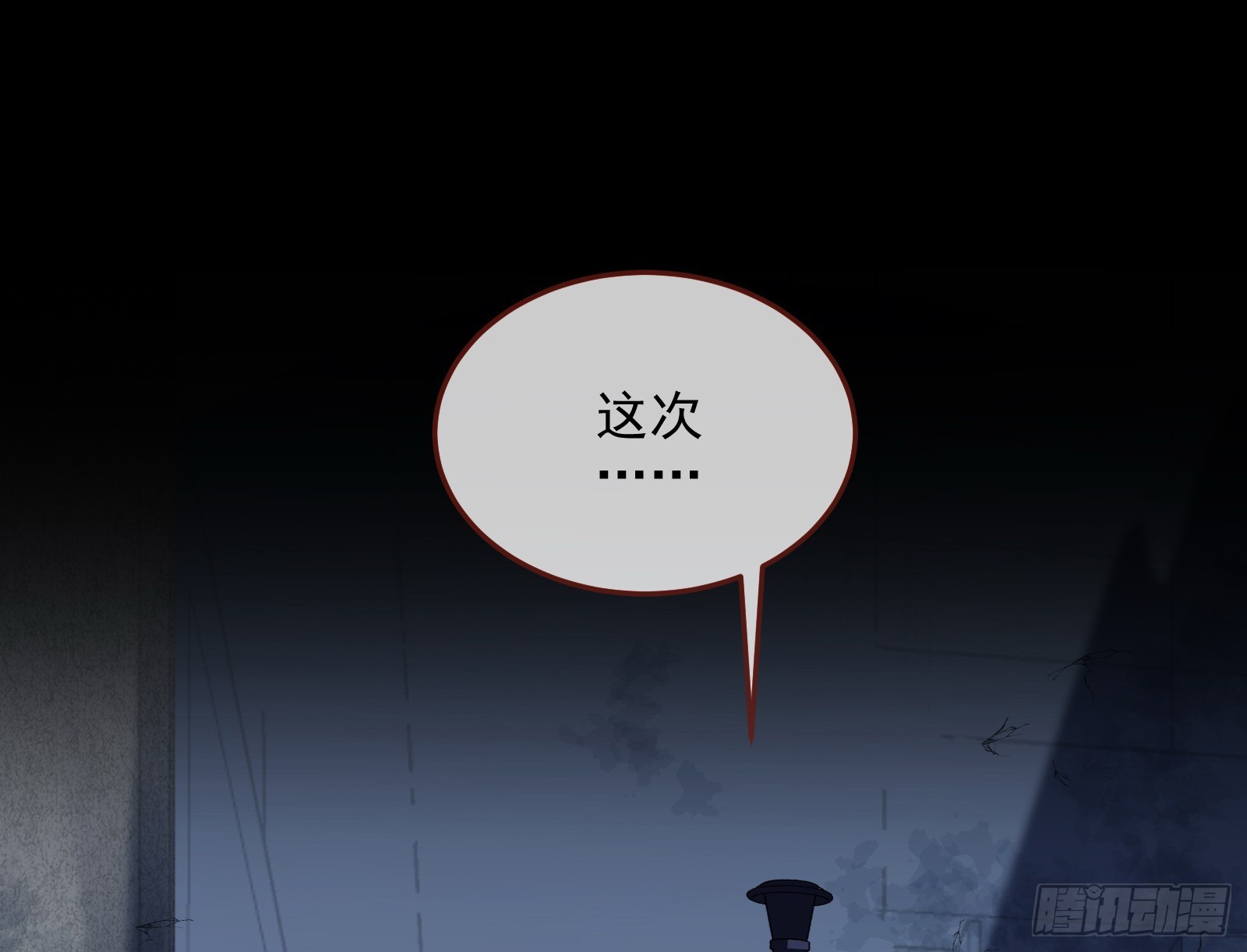 气疯38