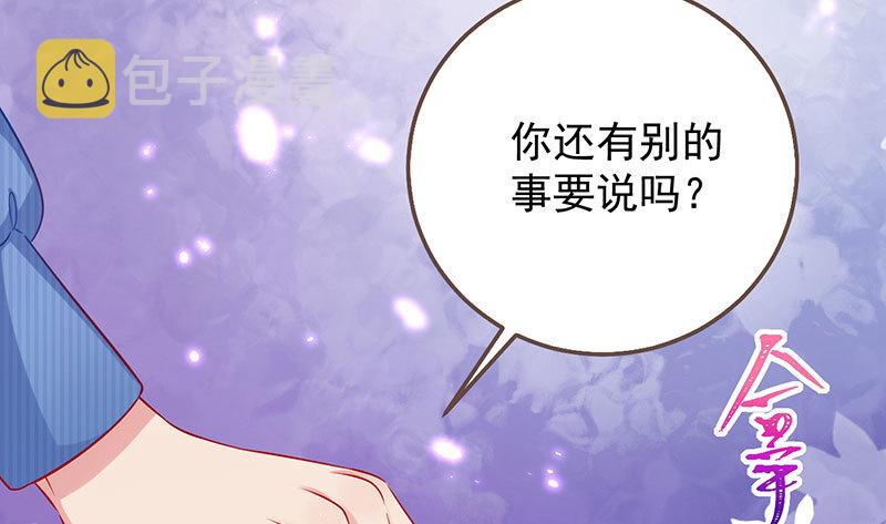 大郎，喝茶！40