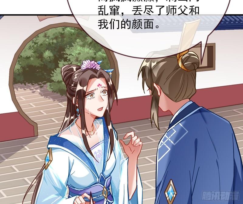 恩断情绝137