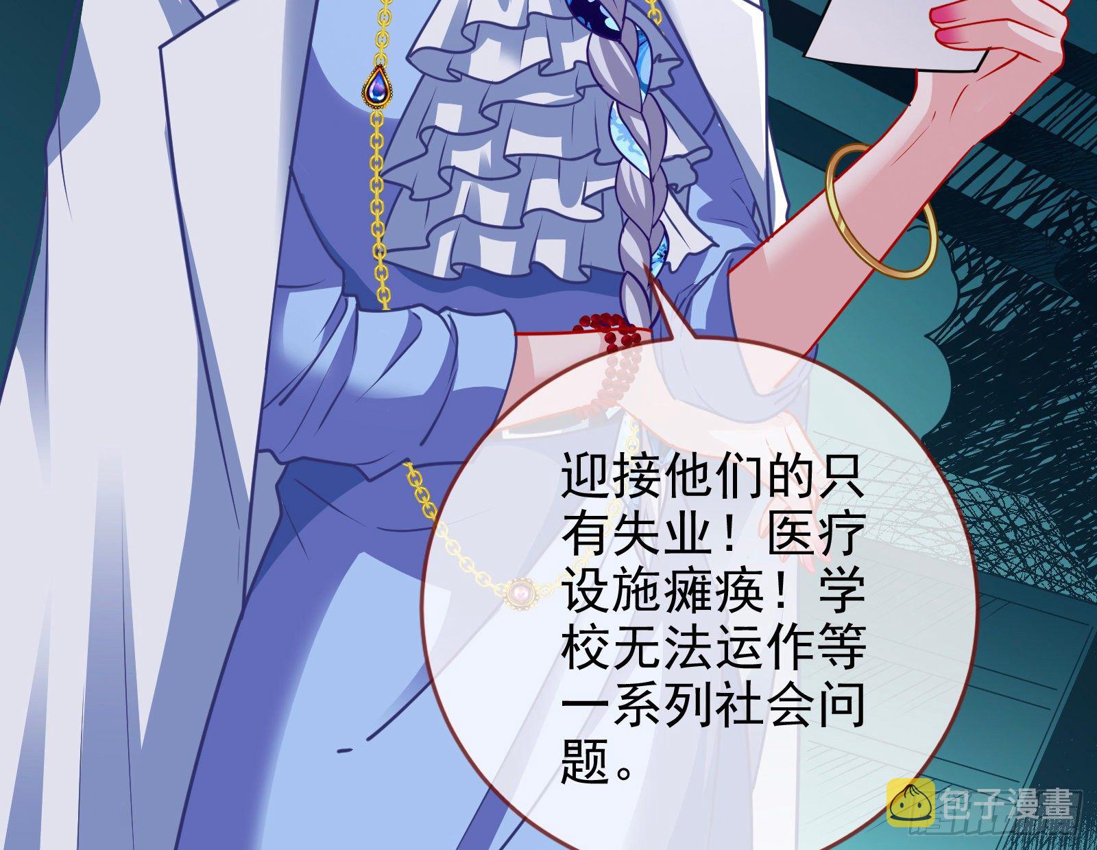 绝地反杀32