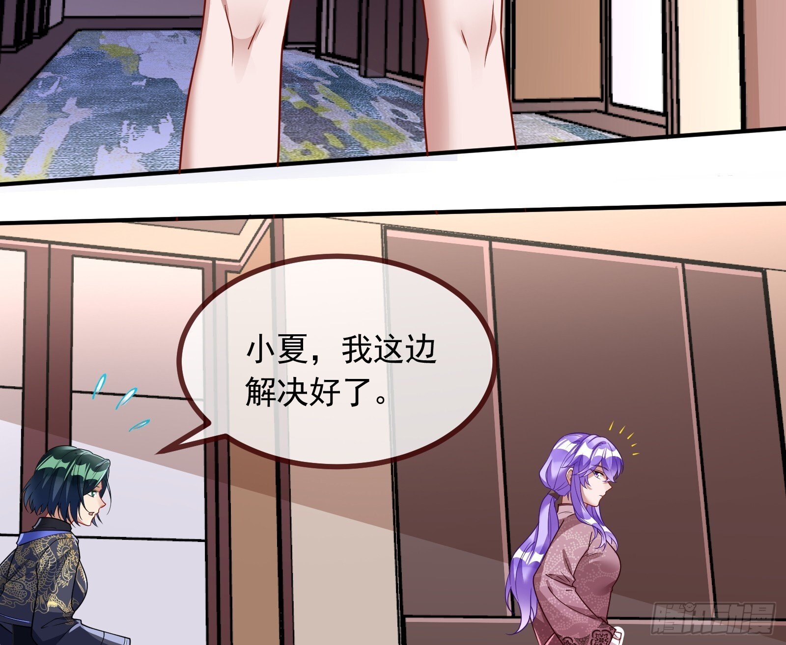 暗涌23