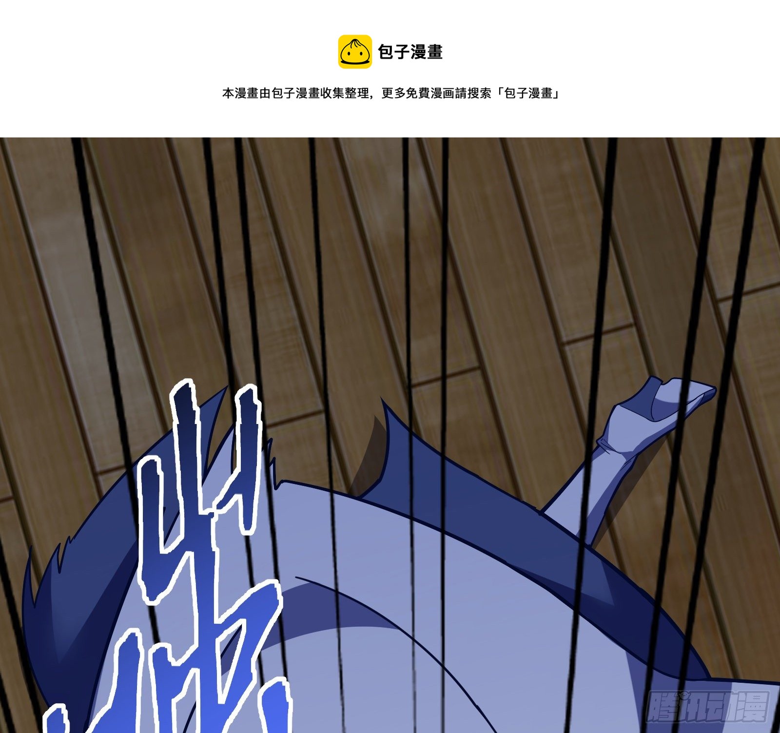 夫妻反目100