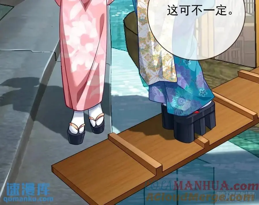 掌控的手段15
