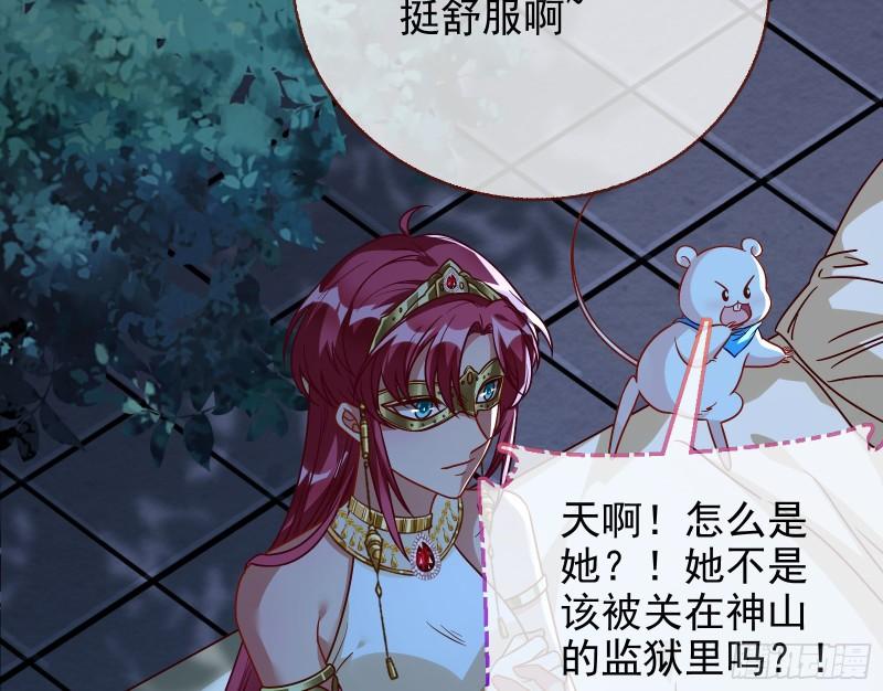 女神逃狱57