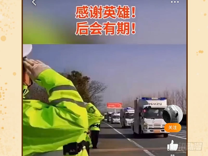 聪明反被聪明误127