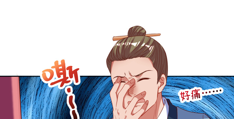 鬼王？！44
