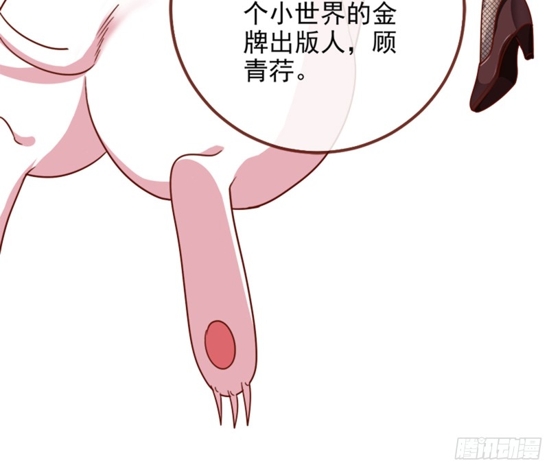 男主登场71