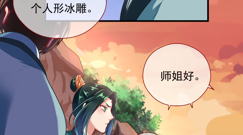 真相22