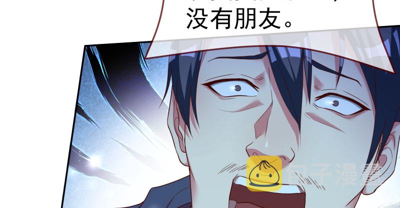 小夏的秘密102