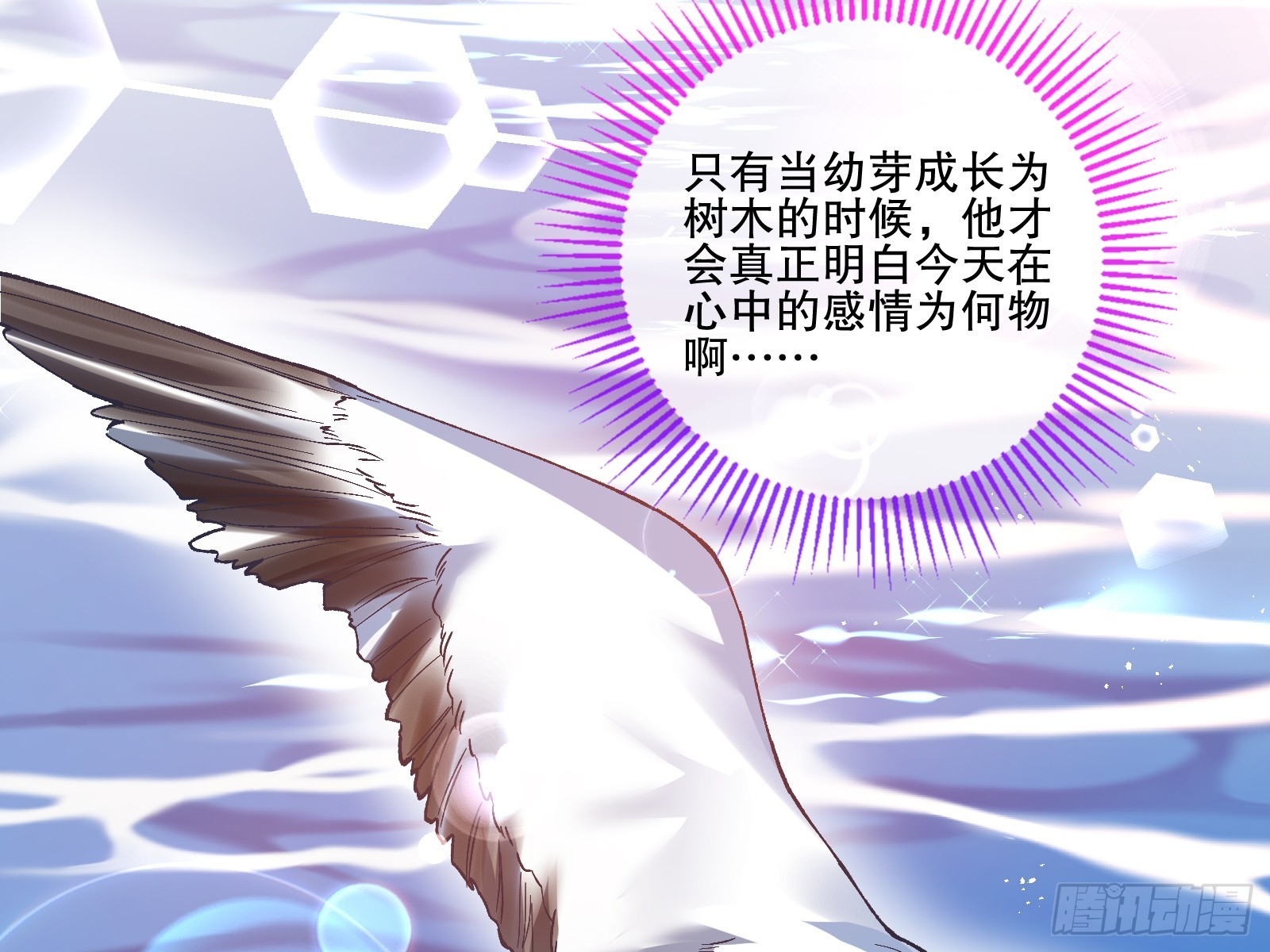 云销雨霁96