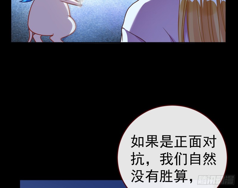 世界意志，恐怖如斯77