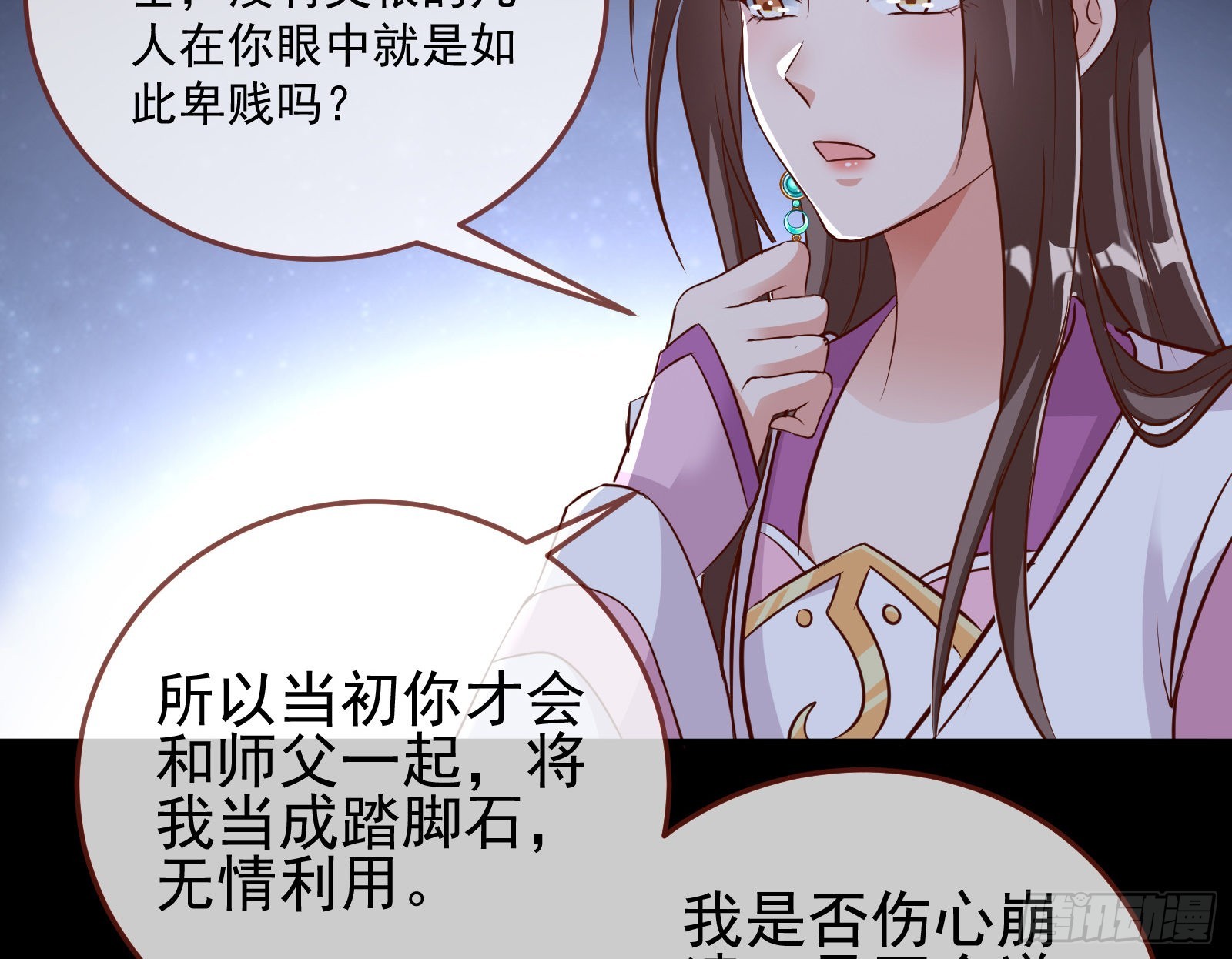 鱼儿上钩83