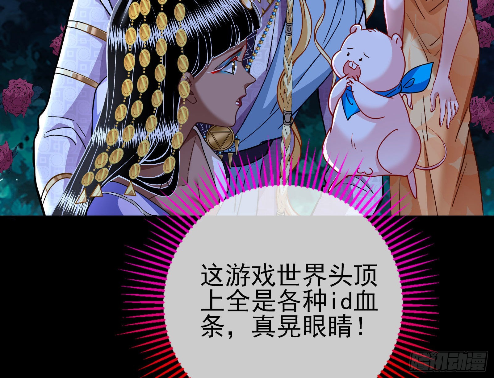 绿茶婊扮演守则71