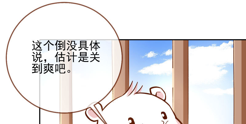 舔狗不得好死116