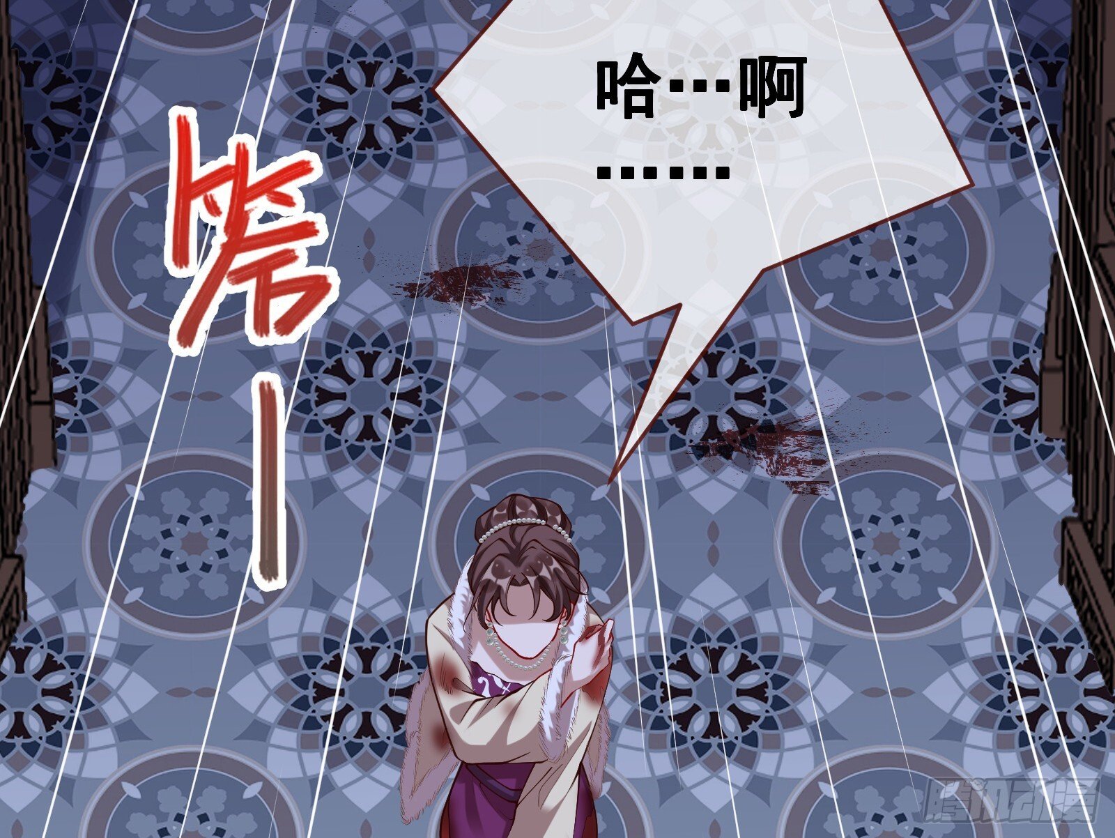 二轮审判80