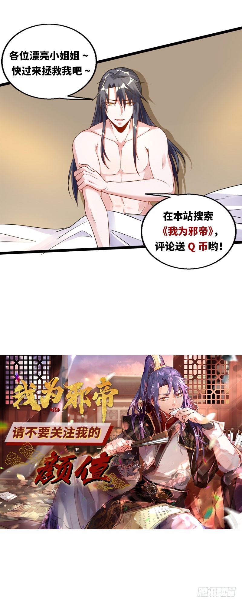 我们只是好朋友119