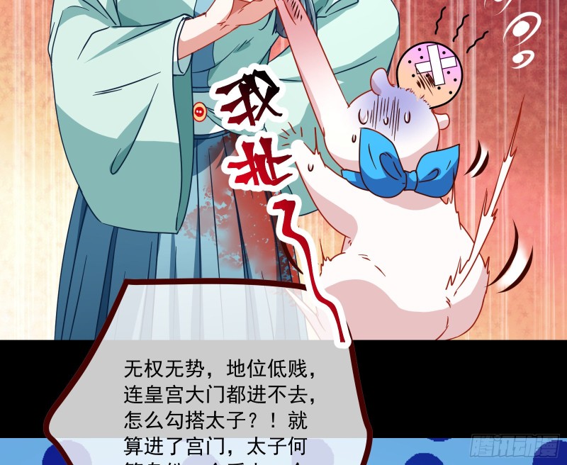 逆天改命52