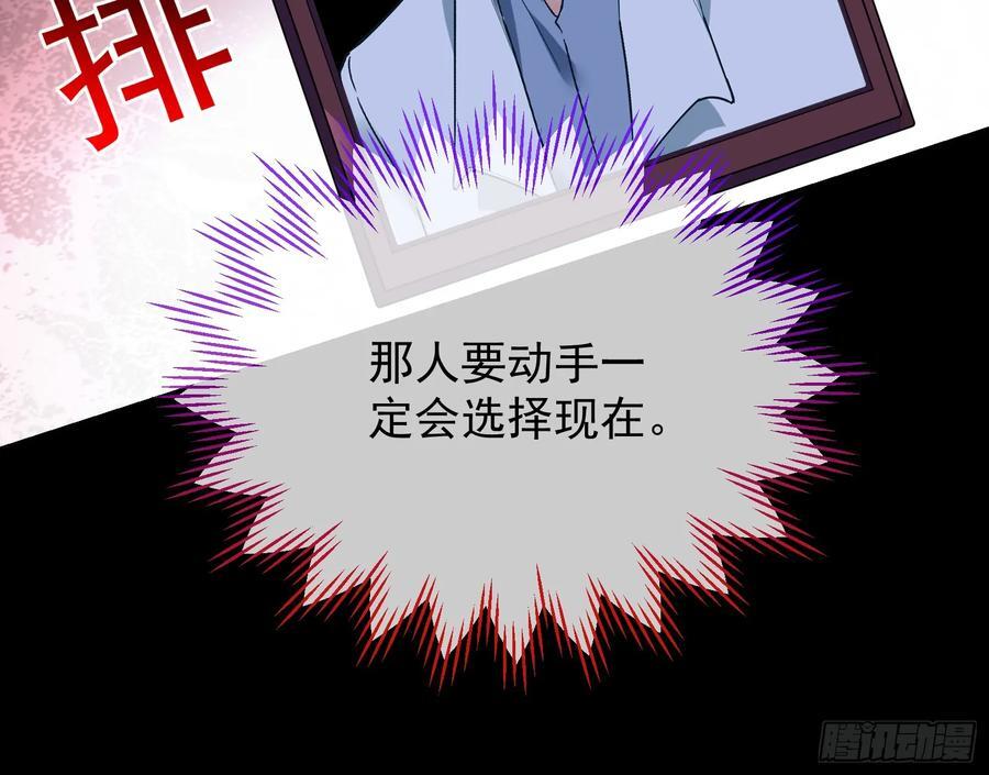 明谋暗箭137