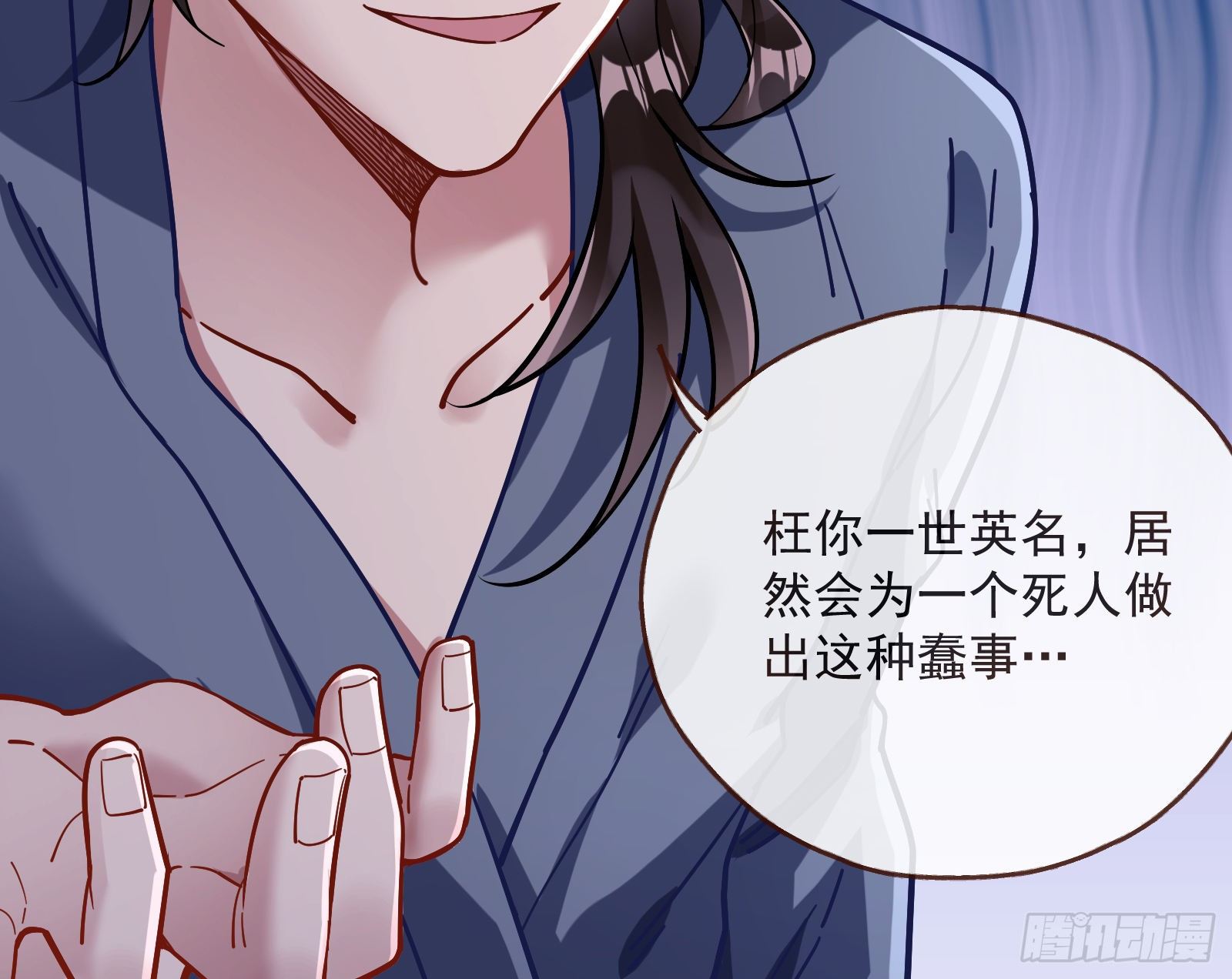 我是景辰79