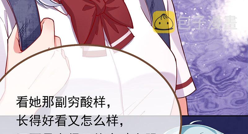 狗血女配登场57